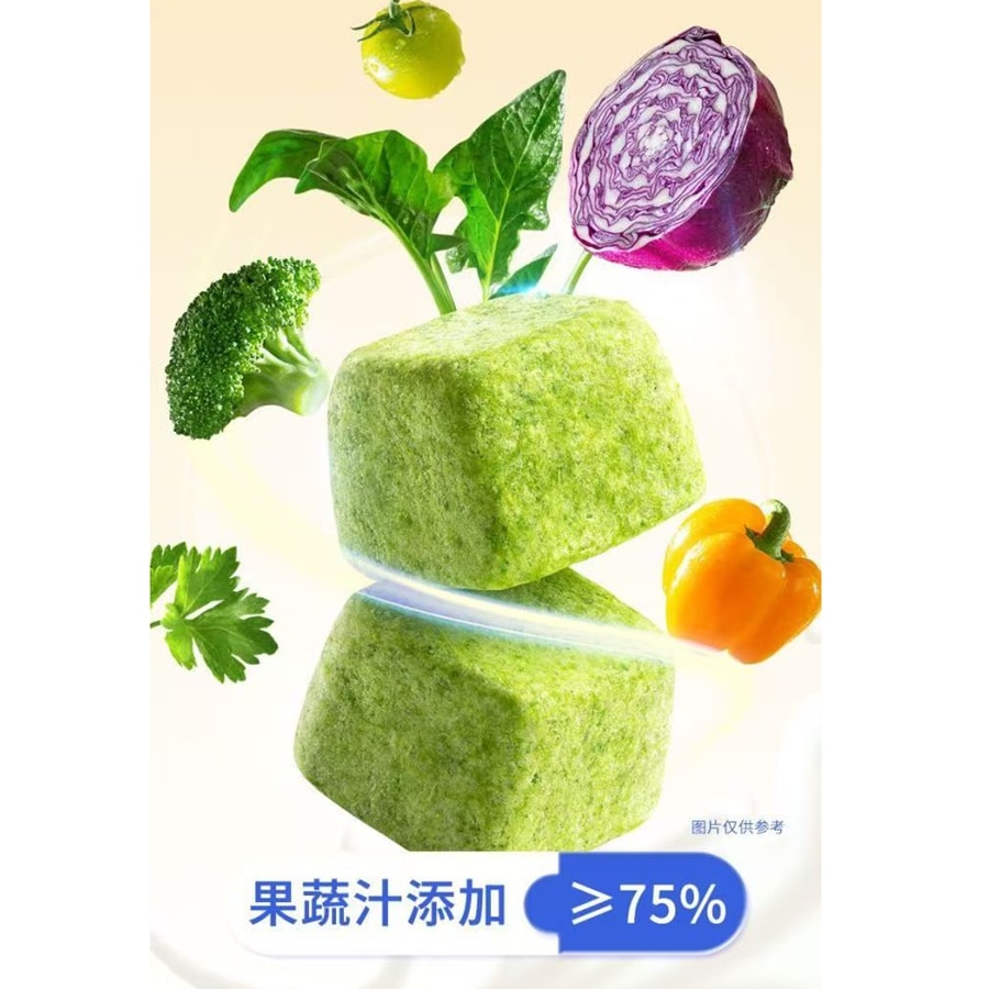 塊樂嗒嗒艙 《店慶大促》凍乾果蔬菜兒童零食營養早餐飽腹代餐粉粗糧膳食纖維25克*1包