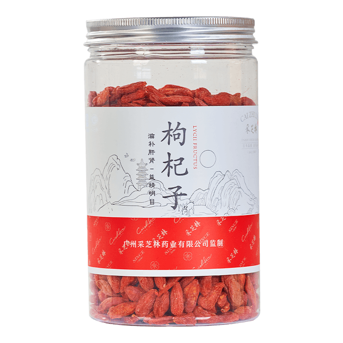 Cai Zhi Lin Ningxia Superfine Wolfberry 250g
