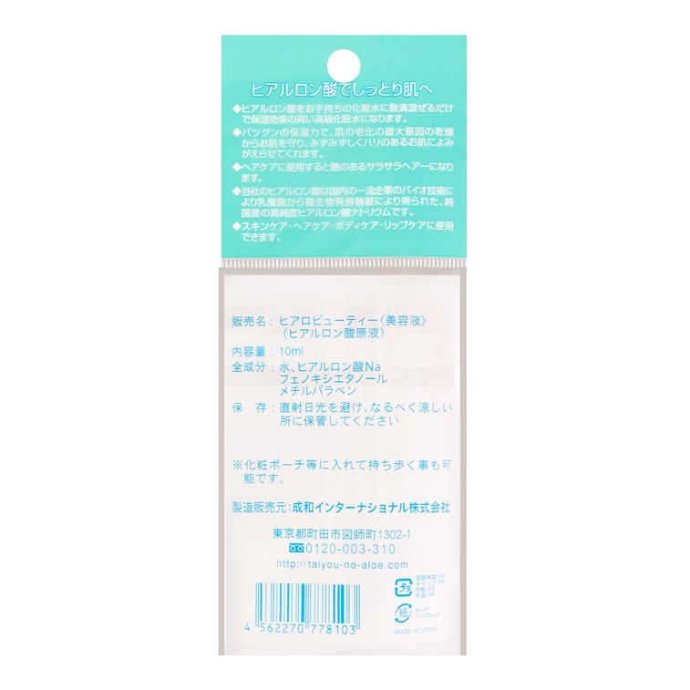 Hyaluronic Acid Serum, 0.3 fl oz 6