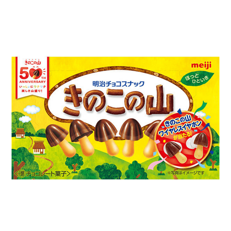 Mushroom Mountain Chocolate Biscuits 66g - Yami.com