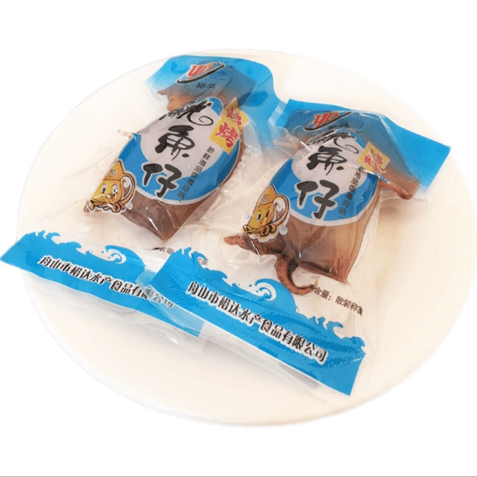  裕达 烧烤带须鱿鱼仔 即食海鲜小零食*1袋(9-10包)200g