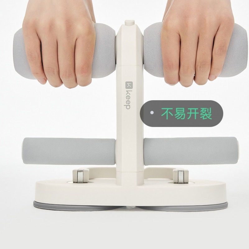 【中国直邮】 Keep 仰卧起坐辅助器 塑性减肥瘦腰卷腹健身器材 固定脚器 带吸盘灰色1个