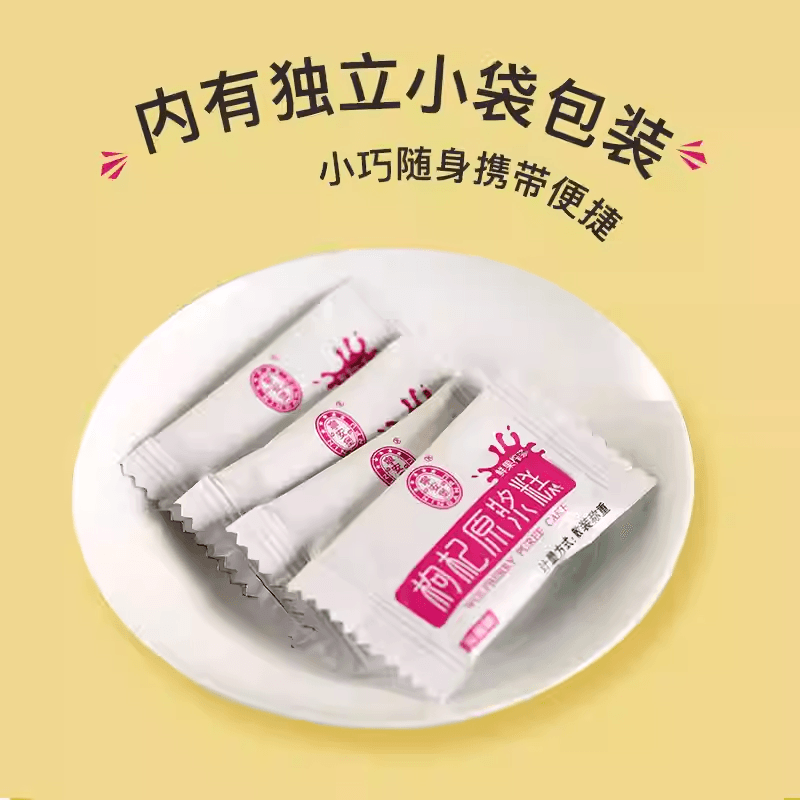 【中国直邮】 宁安堡 原味枸杞原浆糕宁夏特产休闲零食168g*1包