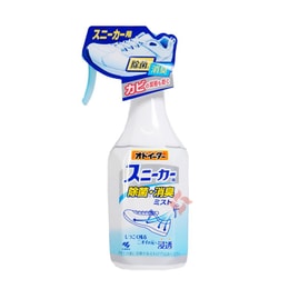 일본 KOBAYASHI 고바야시제약 신발용 살균, 탈취, 곰팡이 방지 스프레이 250ml