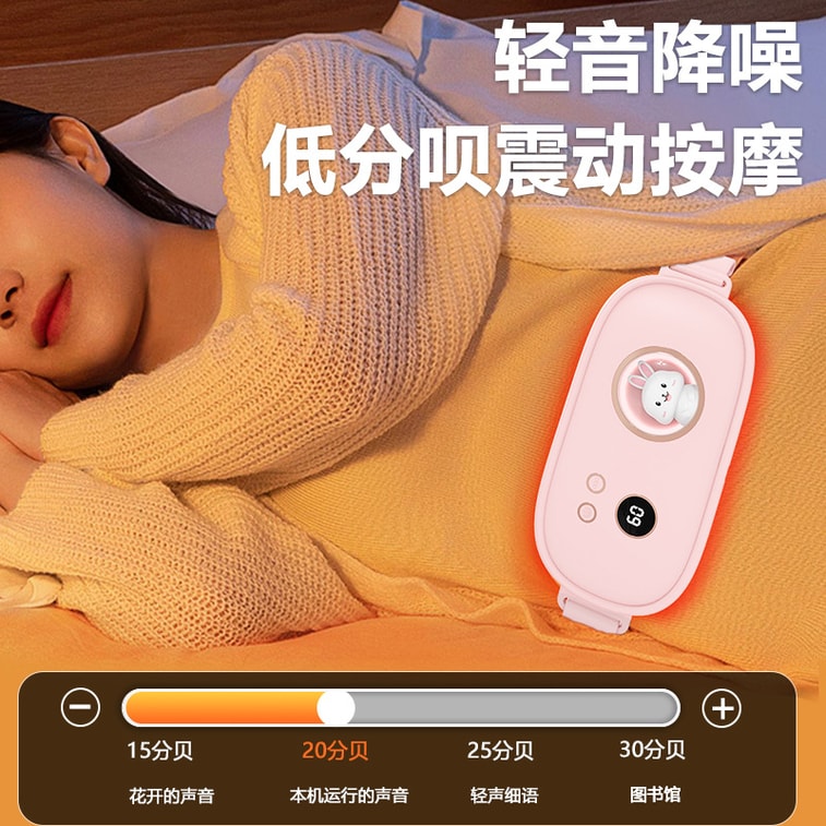 Digital Display Massage Warm Uterus Treasure USB Charging Mugwort Relief Massage Therapy Warm Uterus Wonder White 1Set 3