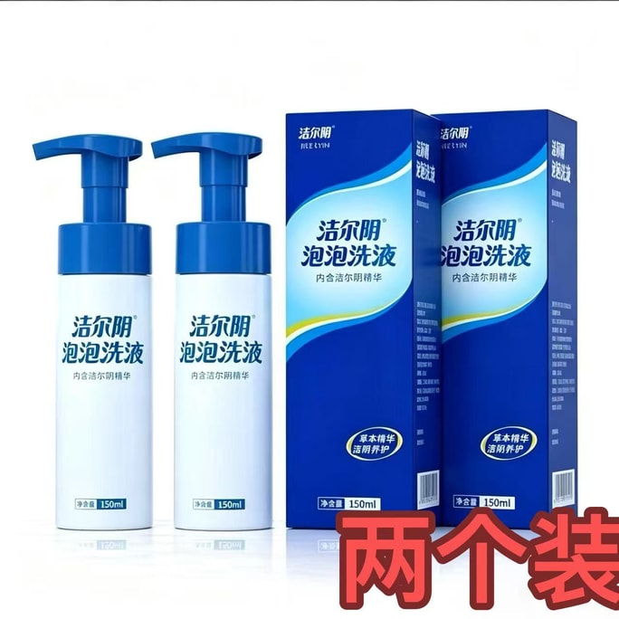 Jieeryin 泡状フェミニンウォッシュ、デリケートゾーン用洗浄剤、女性用外陰部洗浄剤、かゆみ止め、150ml×2本、抗菌、かゆみ止め、消臭、洗浄