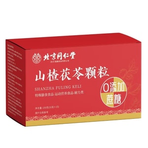 베이징 통런탕 산사나무와 복령 알갱이: 비장과 위장을 안정시키고 습기를 제거하는 건강 유지 차 알갱이로, 무설탕이며 체내 습기와 한기를 완화합니다. 10g*15개입/상자. 비장과 위장이 약할 때 비장을 강화하고 습기를 제거하며 해독 작용을 합니다. 건강 유지 차 알갱이로, 무설탕이며, 과식 후 소화를 돕습니다.