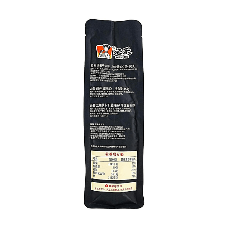 Liuzhou Luosifen - Snail Rice Noodles, Extreme Spicy Flavor, 13.62 oz 9