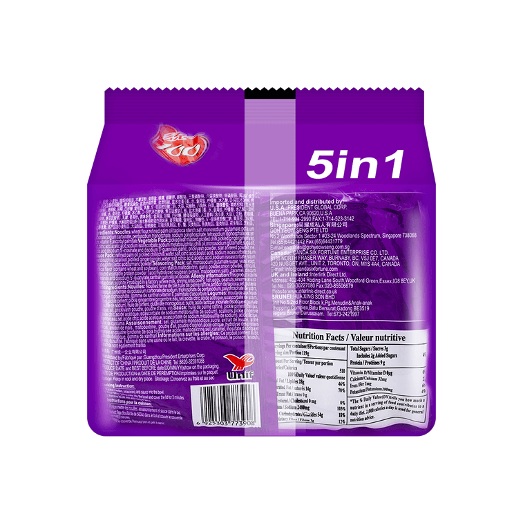 100 Chinese Sauerkraut Beef Flavor Instant Noodles 119gx5packets 605g 7