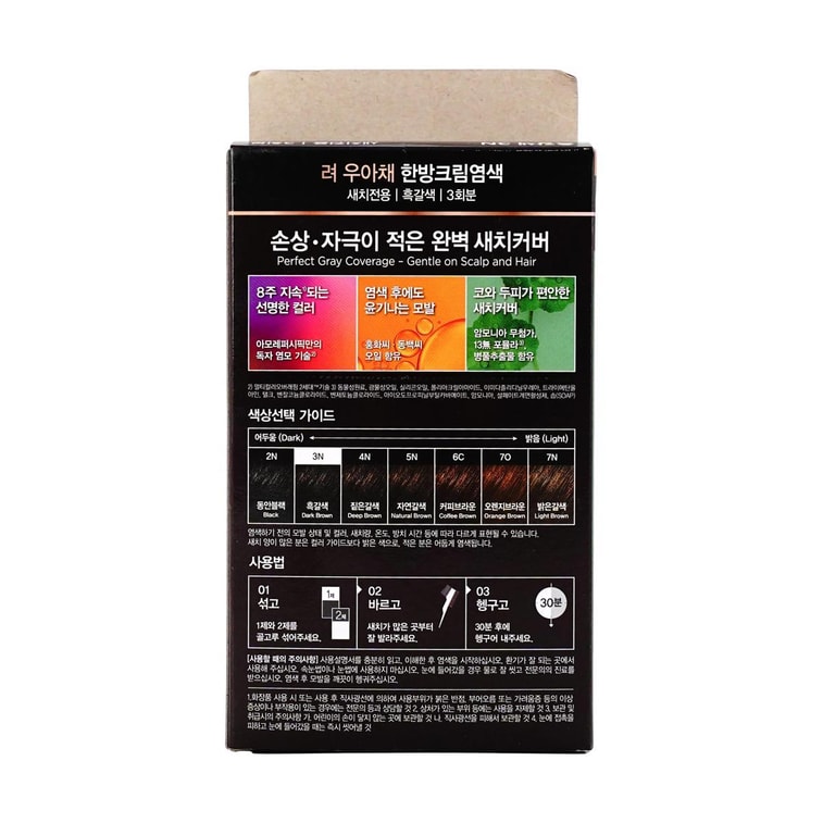 泡カラー#3N120g1箱 13