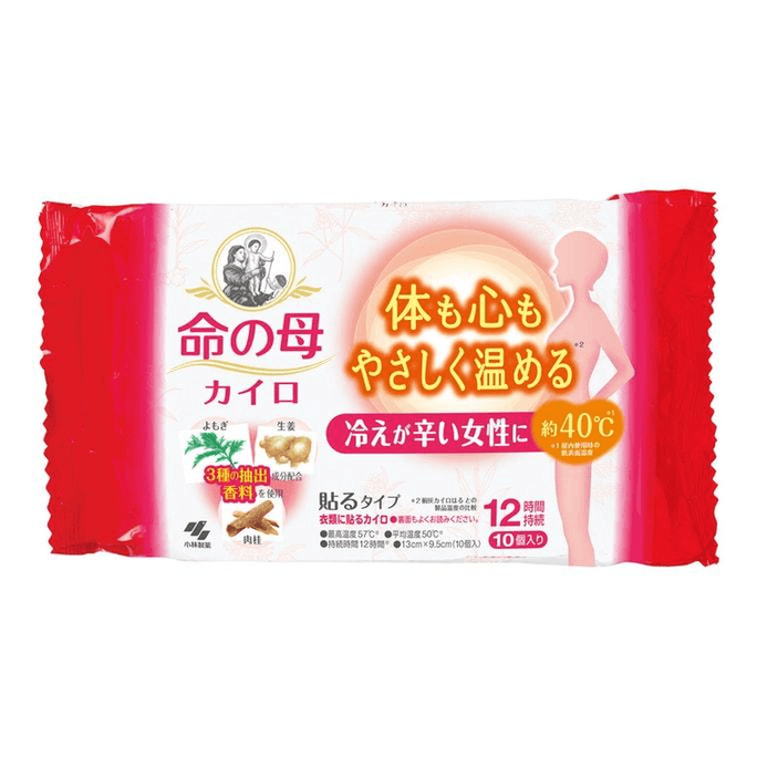 Tonghui Life Mother Warming Patch for Menstrual Period (10 Packs)