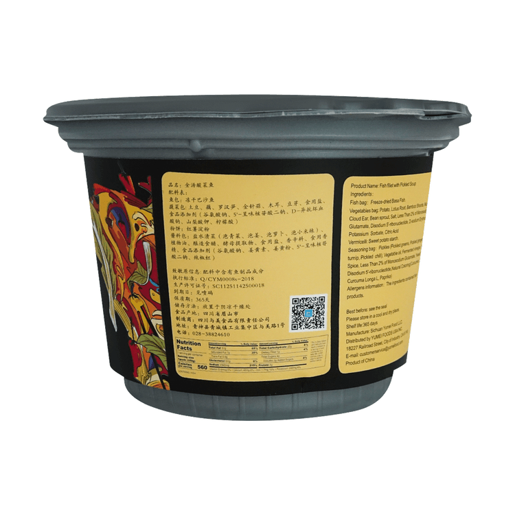 YUMEI Self-Heating Instant Hot Pot - Spicy Flavor, 15oz - Yamibuy.com