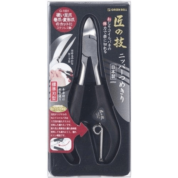Takumi no Waza Stainless Steel Nippers and Nail Clipper G-1001 Green Bell