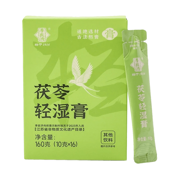 Poria Cocos Dampness Relief Edible Paste, 0.4oz*16pcs - Ready-To-Eat & Drink Gentle【Hema Selection】