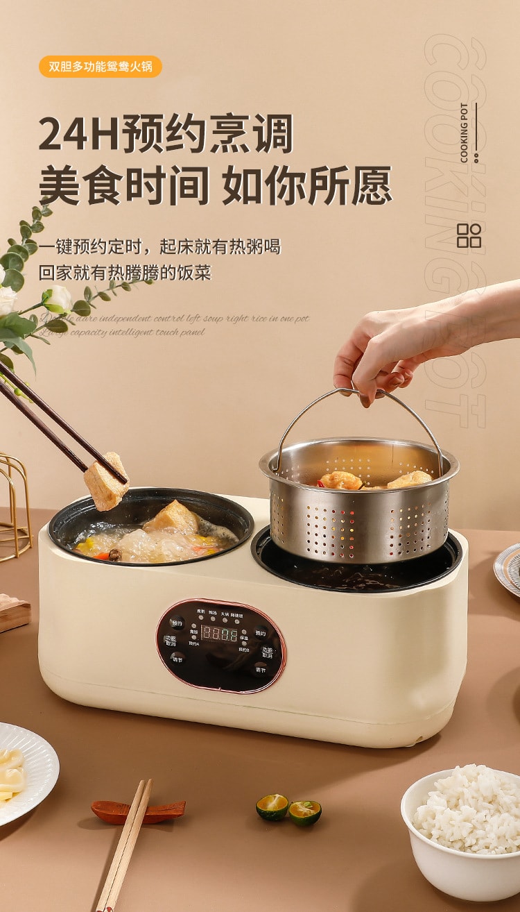 力好佳 多功能鸳鸯锅电热火锅双胆电饭锅全自动电饭锅送蒸笼 一台