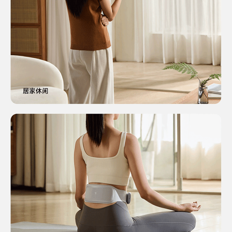 【中國直郵】 小米 米家智慧腰部按摩儀EMS版中頻脈衝舒緩緩痛恆溫熱敷透氣親膚 一個裝 白