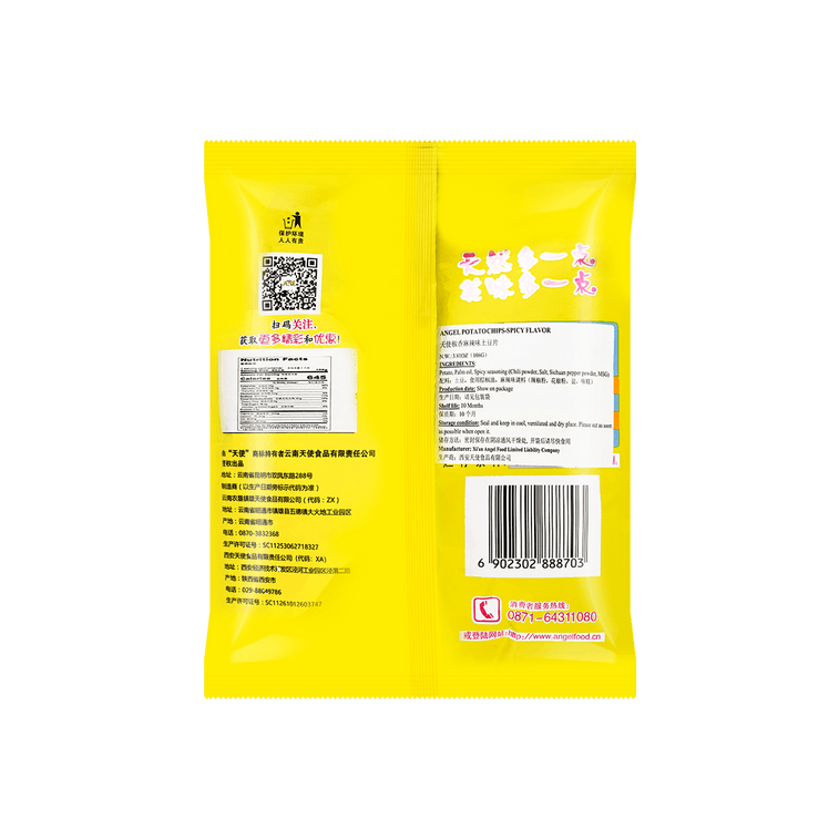 天使 馬鈴薯片 洋芋片 椒香麻辣味 108g【雲南特色】 5