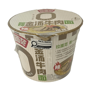 뜨겁고 신 황금 수프 소고기 국수 4.51oz 튀기지 않은 건강 인스턴트 라면