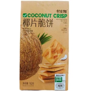 卡仕伽 【店庆大促】坚果芙饼干【椰片脆饼】休闲零食162克*1袋