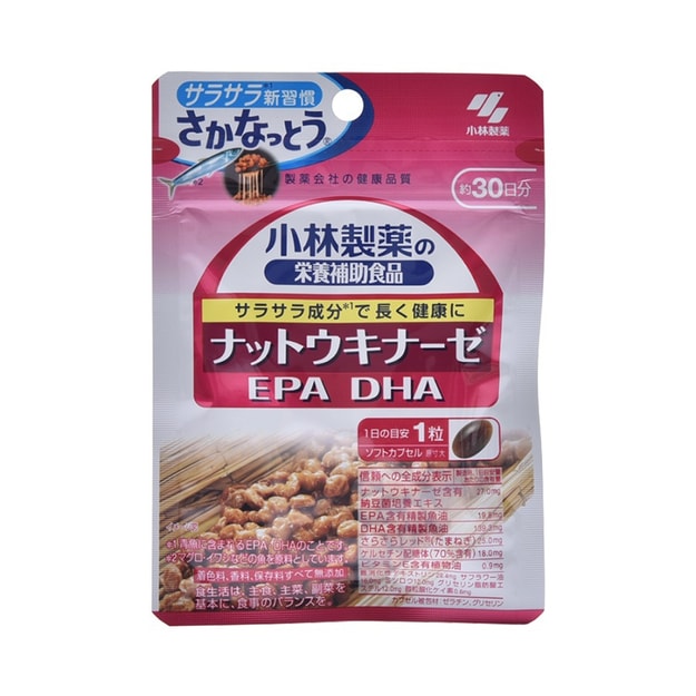 商品详情 - [日本直邮] 日本kobayashi 小林制药 纳豆激酶epa dha降脂