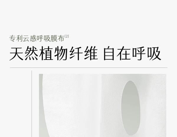 谷雨 【性价比夯爆-囤货装2盒】仙人掌面膜 【焕活沙漠皮】【15min速补水】保湿 补水 舒缓 (26ml+1.5ml) *5片 / 盒