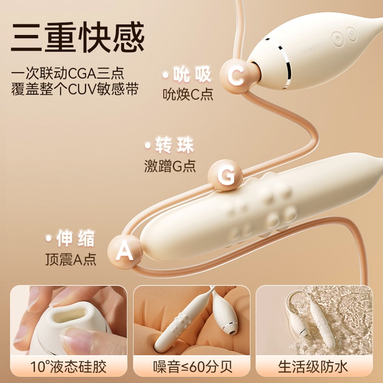 [ZALO 고급 윤활제 무료 증정] SVAKOM Uncontrollable 3.0 스마트 양면 흡입 진동기 (여성용, 미국 브랜드) 6