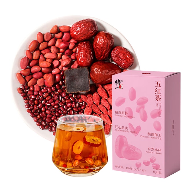 Five-Red Tea 4g x 40 Bags (160g) - Barley, Red Dates, Red Beans, Red Peanuts, Brown Sugar, Goji Berries, 6 Nourishing Herbs for Qi & Blood Health, Women‘s Wellness Tea