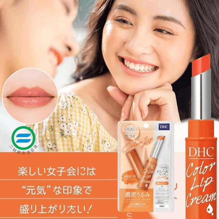 日本 DHC インテンス モイスチャライジング ティント リップ バーム