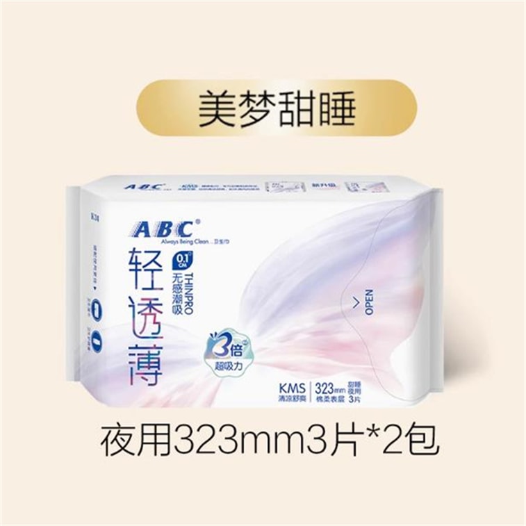 Light and transparent night and long night sanitary napkins 323mm *3 pieces per pack 4