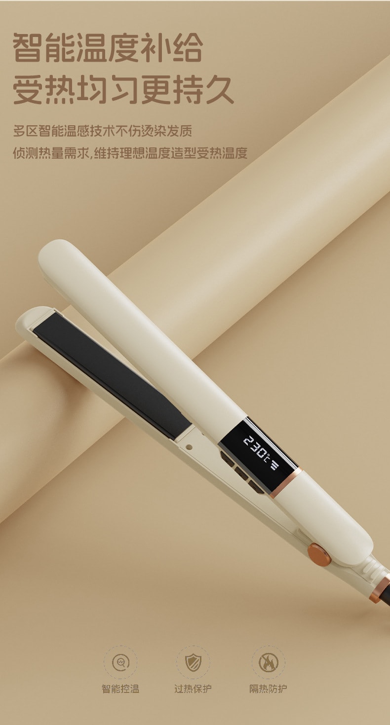 【中国直邮】 博莱雅 美规110V便携干湿两用直发器 5档可调温卷发直发二合一 电夹板造型器 米色 一套