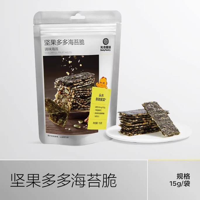 【中国直邮】 光合星球 夹心坚果海苔脆 健康无添加白砂糖儿童零食15g/袋