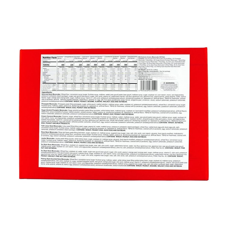 稻香村 中秋禦禮 中式三層高端月餅禮盒 10種口味 13枚入 1.66kg【五仁+鳳梨+糖醇南瓜+奶油椰蓉+蛋黃蓮蓉+玫瑰豆沙+棗蓉+蘇式玫瑰+蘇式百果】【超精美中秋禮盒】 10