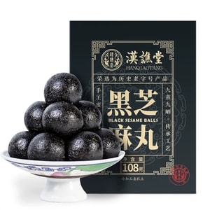 Black Sesame Pills for black hair Nine Steamed and nine sun-dried low fat nourishing black hair 108g per box
