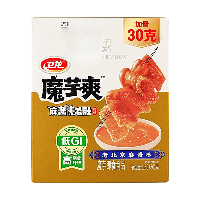Moyu Shuang Konjac Snack, Beijing Sesame Sauce Flavor, 7.41 oz 【Spicy Konjac Strips】