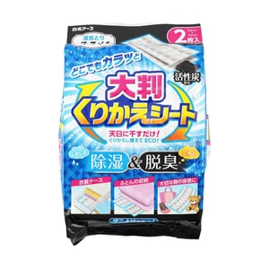 Dehumidifying Sheets with Activated Carbon for Deodorization and Moisture Removal, Clothing Drying Sheets, Pack of 2