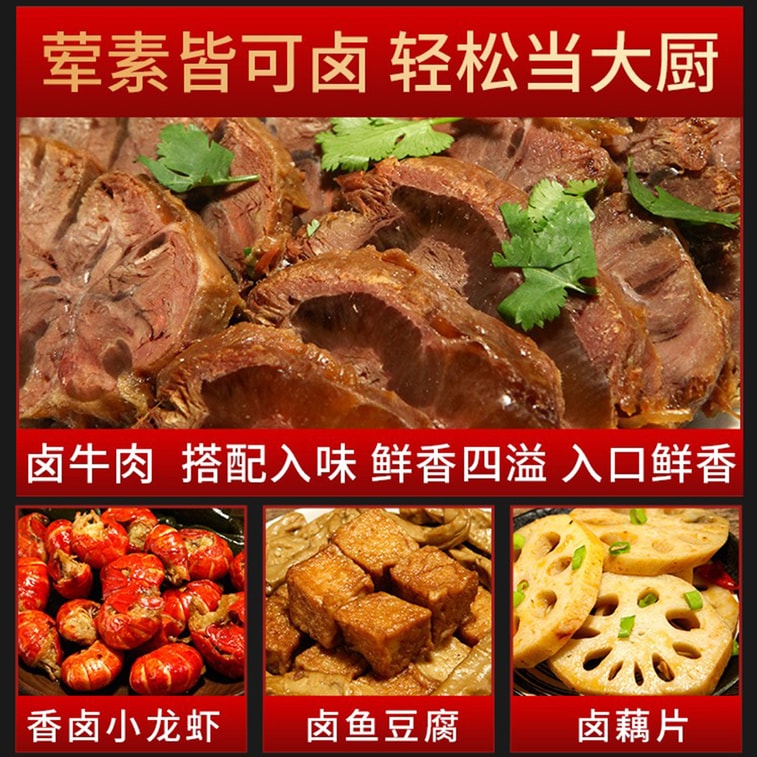 振威坊【超低価格プロモーション】秘伝の煮込みスパイスパック、牛肉の煮込み、牛肉とラム肉の煮込み、五香粉パック、150g（15g×10パック）【超美味しくて便利】【煮込み周黒牙】 4