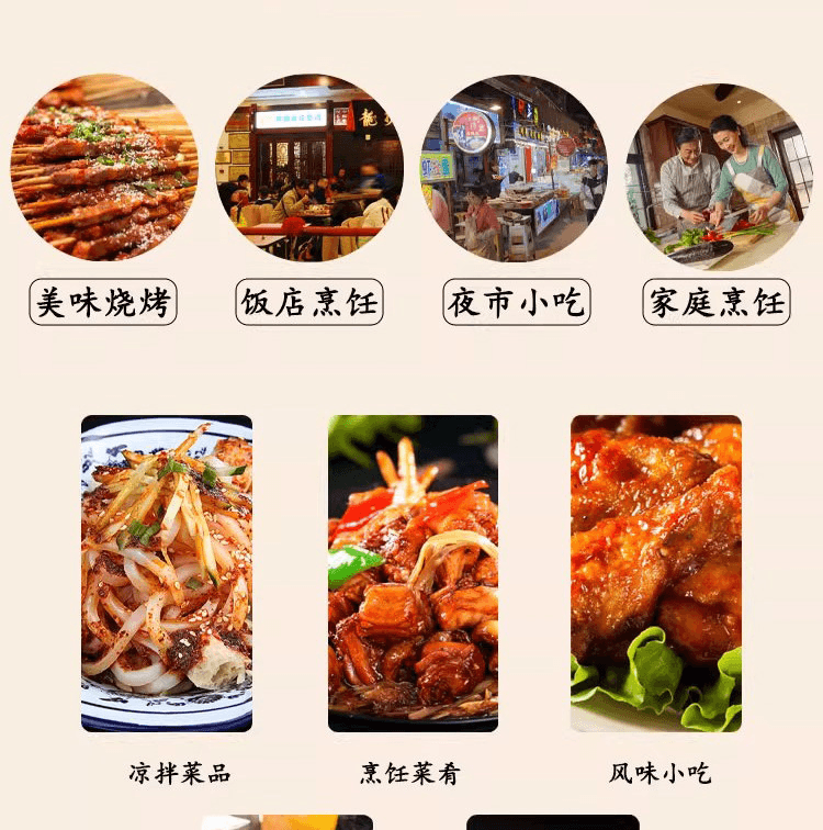 王守义 麻辣鲜调味料炒菜调料香料调味品46g*2 袋装