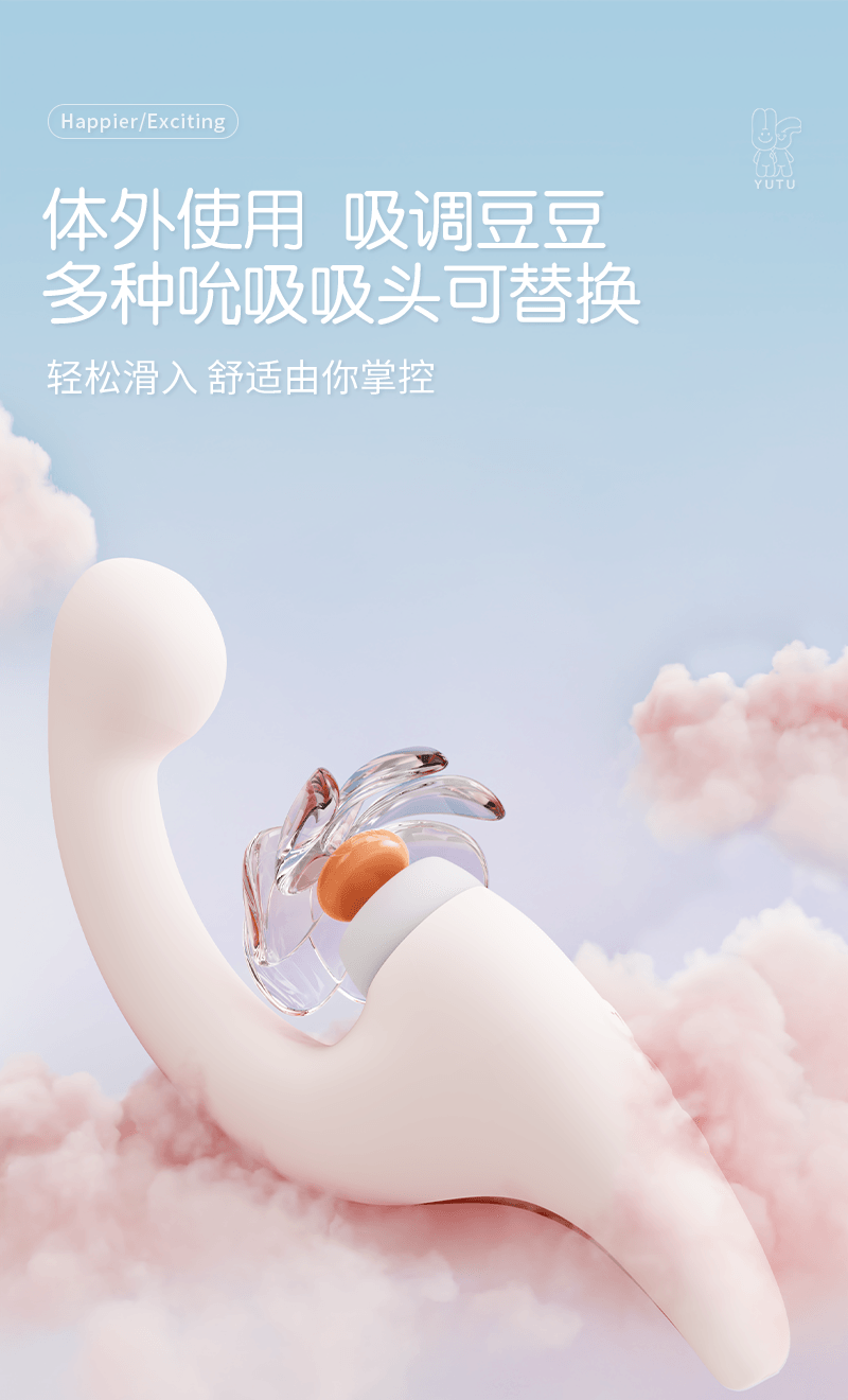 【贈送超爽潤滑液】YUTU愉兔 扶搖女用震動棒吮吸雙頭女性情趣用具 成人用品 藍色 1盒