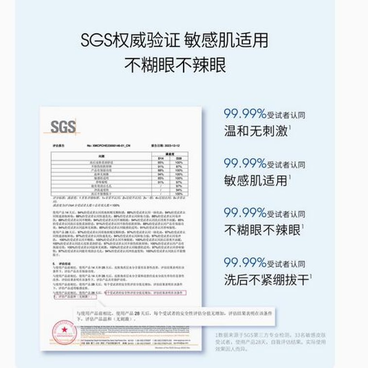 DDG Oat Makeup Remover 2.0 Mild And Easy To Clean Emulsifying And Not Masking Eye Sensitive Skin 110ml/Bottle 5