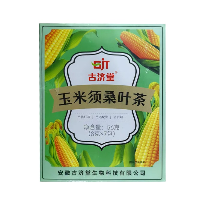 Corn Beard And Mulberry Leaf Tea 7 packs Of Health Tea Bags Can Relieve Dampness Lower Blood Pressure Cholesterol B