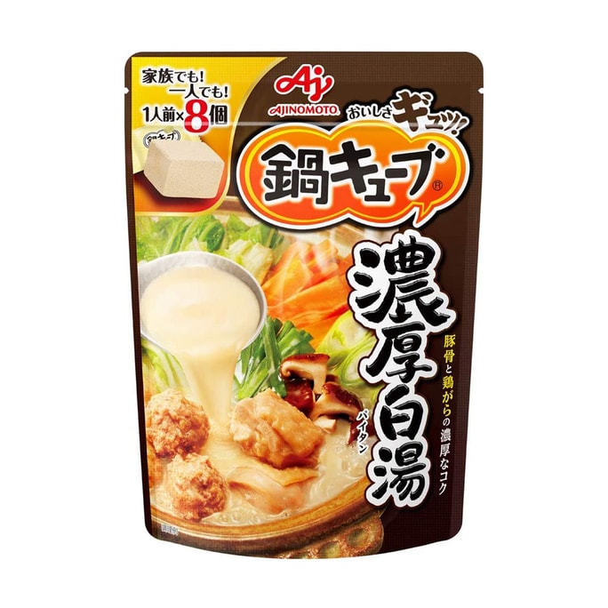 【日本からの直送】AJINOMOTO 味の素 だし鍋調味料 小角鍋 スープの素調味料キューブ 8個/袋 濃厚白だし鍋