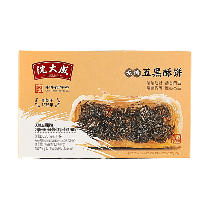沈大成 无糖五黑酥饼 4枚入 200g【中秋月饼】【上海老字号点心】【人气经典】