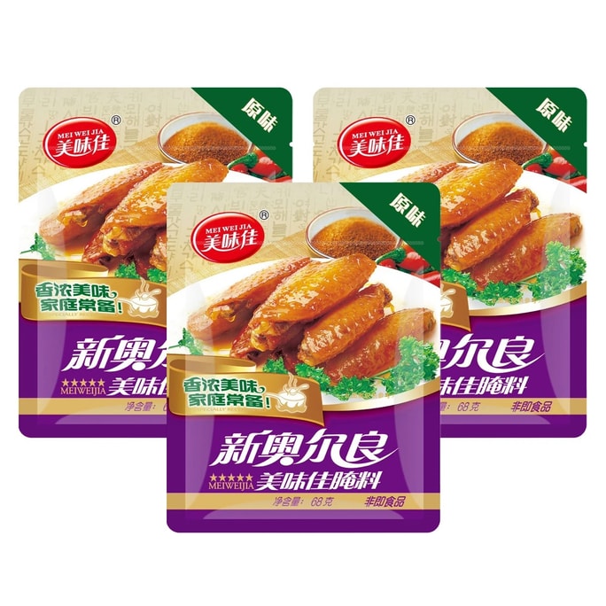 New Orleans Marinade BBQ Seasoning 33g*2 Packs 66g Home Use for Grilled Chicken Wings, BBQ, Fried Chicken, Original Mildly Spicy Seasoning, Mixed Flavors