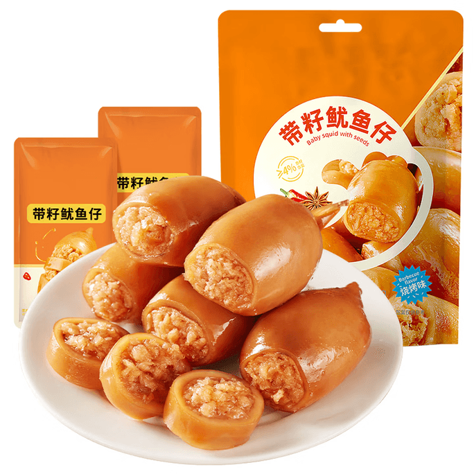 比比贊 帶籽魷魚仔 燒烤味 90g 墨魚仔海鮮Q 彈厚實開袋即食【海味下酒神器】