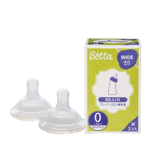 Betta Replacement Nipples Brain Wide Neck Round Hole S Around 2 Months (Set Of 2 1 box