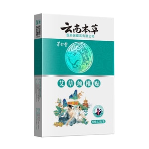 운남산 쑥 패치는 목과 허리, 관절과 허리 통증 완화에 도움을 주는 뜸 패치, 목과 어깨, 무릎 패치로 구성되어 있습니다. 목의 뻣뻣함과 통증을 개선하고 목과 어깨의 불편함을 해소해 줍니다. 특히 사무직 종사자나 스마트폰을 자주 내려다보는 분들에게 필수적인 제품입니다. 부드러운 사용감과 오래 지속되는 온기를 제공하여 가정과 사무실 어디에서든 사용하기 적합합니다. 목 건강을 위한 천연 허브 케어 제품입니다. 12개입/상자