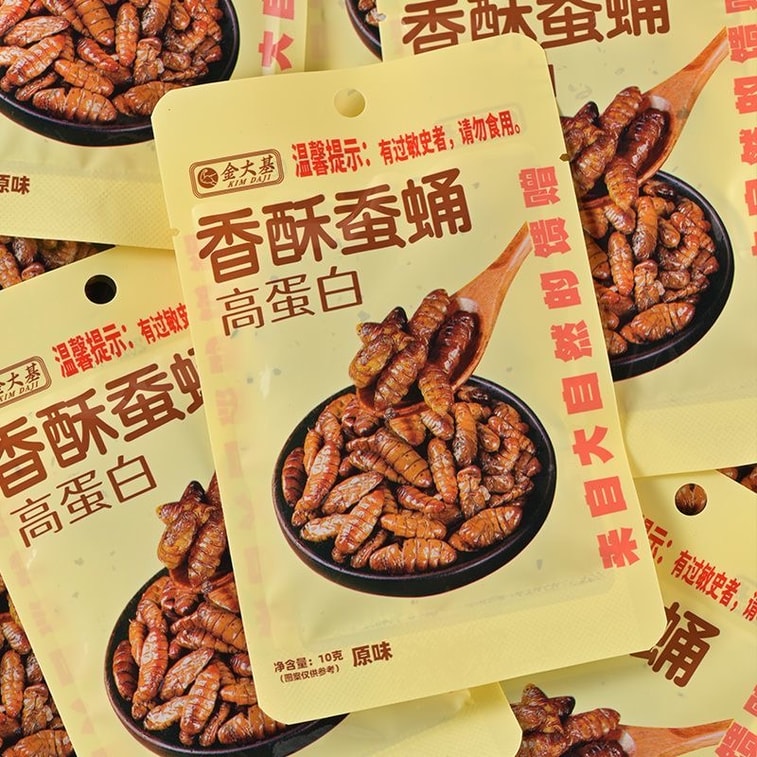 Crispy Silkworm Pupae Original And Spicy Flavor 10g/bag * 10 Bags, High-protein Snack For Drinking, Office, Or Binge-watching 4