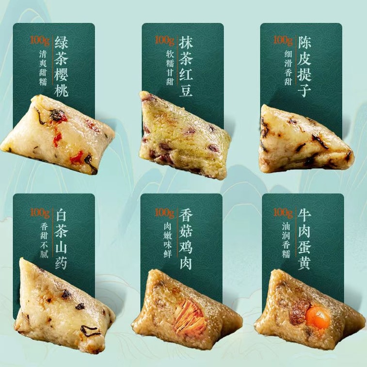 [클리어런스 특가] 우스이 단오절 건강 종자 붉은 옷 팥소 종자 잡곡 가벼운 식사 저지방 무설탕 100g*2 3