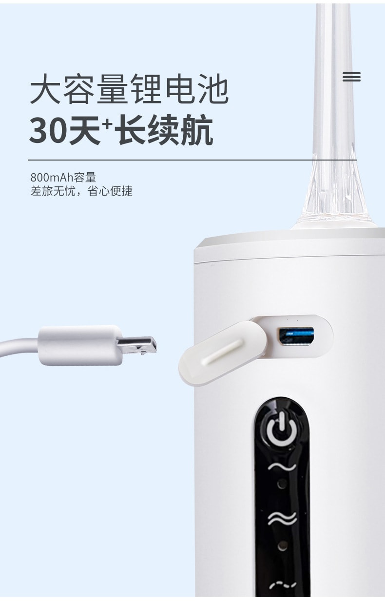 电动冲牙器便捷洁牙便携式手持洗牙器家用口腔清洁水宿舍牙线 1 把