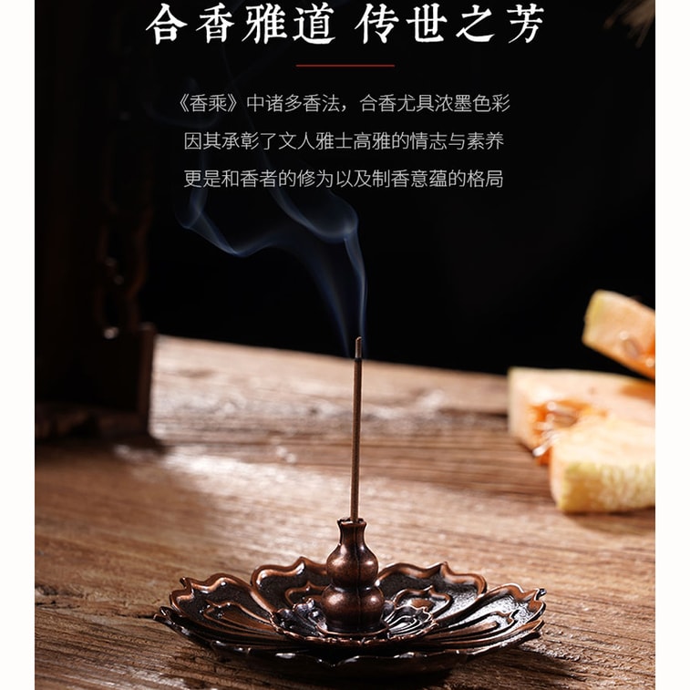 【Imperial Recipe of Southern Tang】Harmony Incense Sticks 20g Natural Melon, Longan, Sandalwood & Honey. Aids Sleep, Blends Fruity & Woody Scents. 4